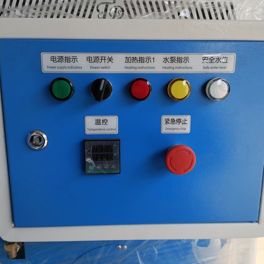 蒸汽发生器